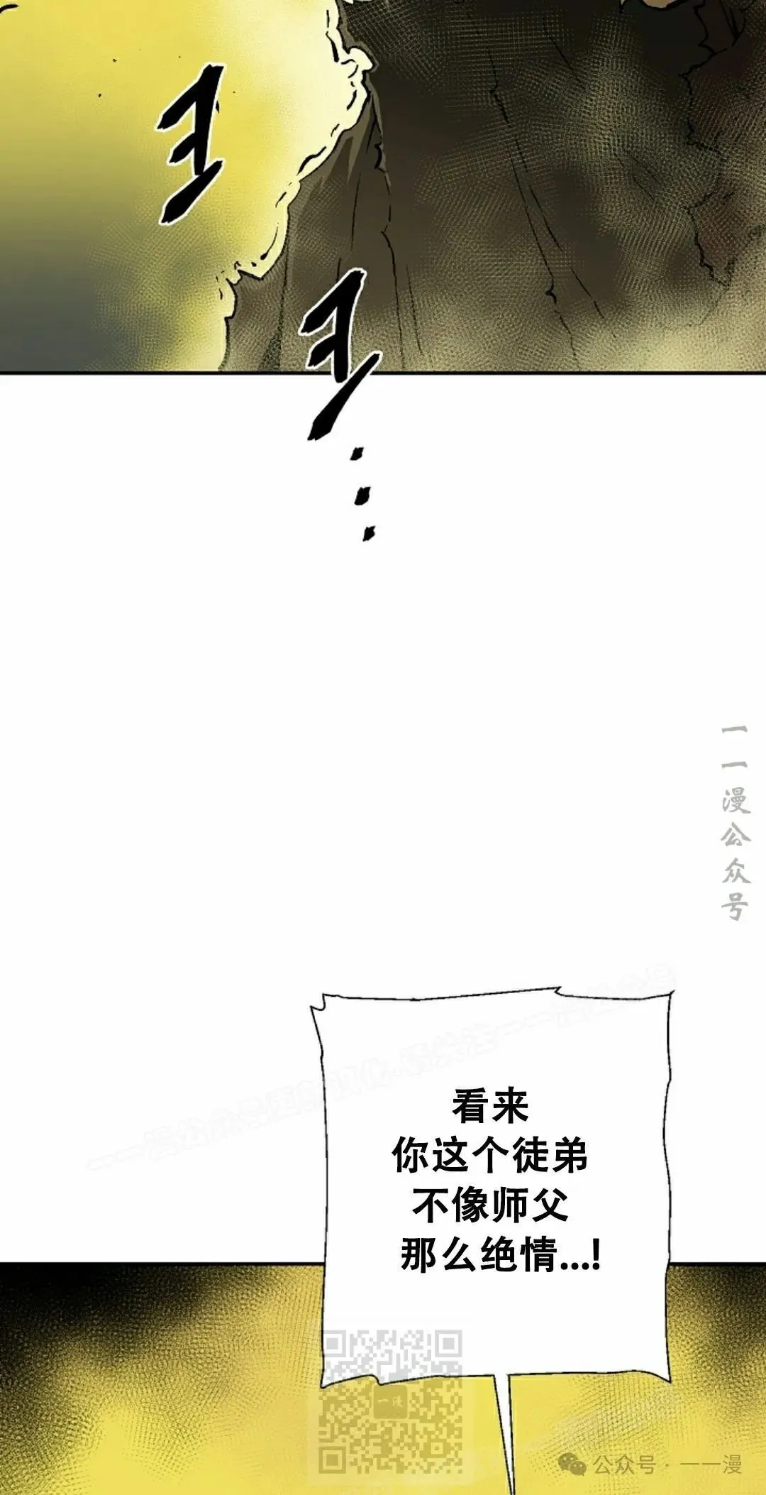 第103集58