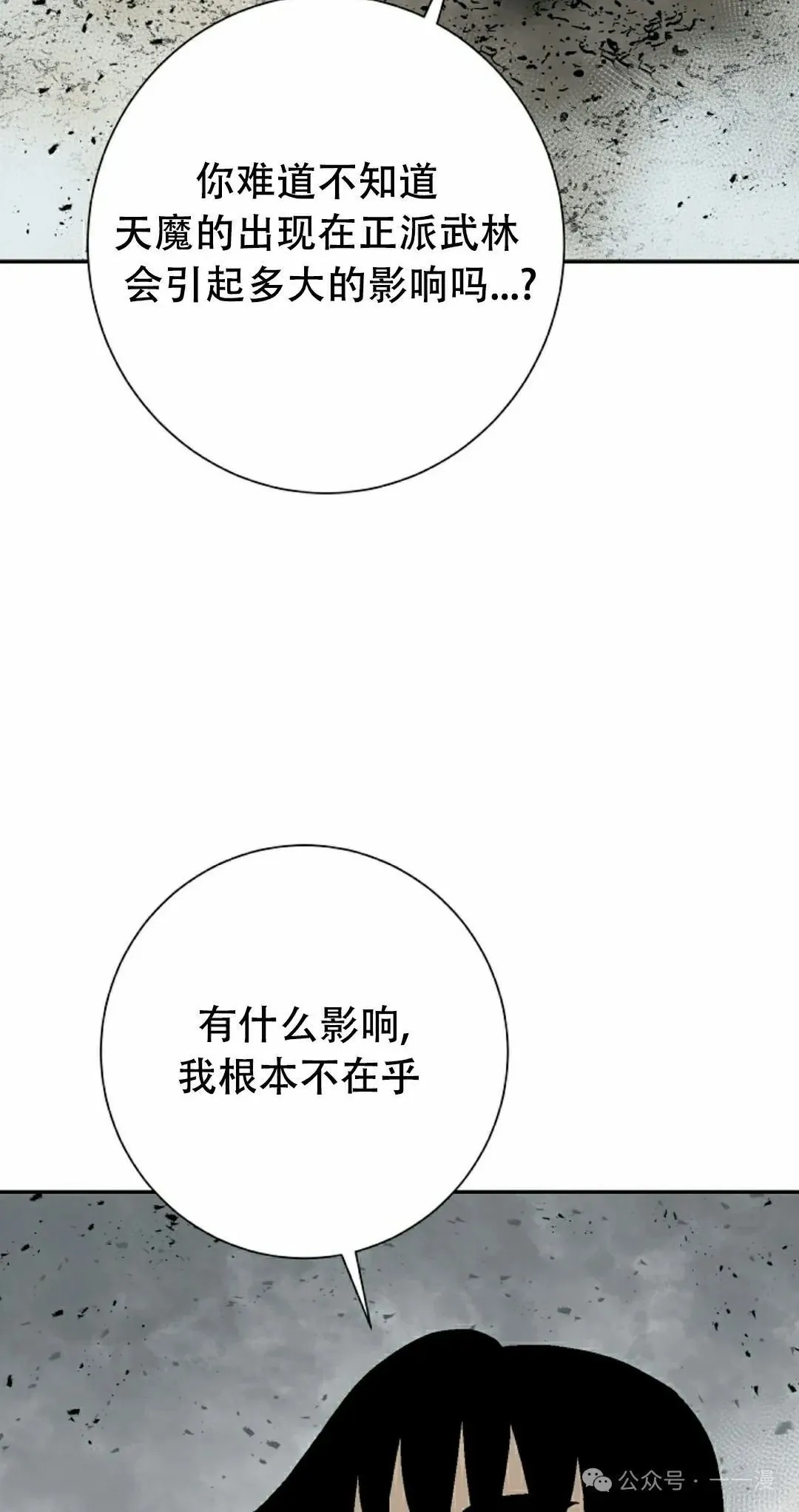 第101集21