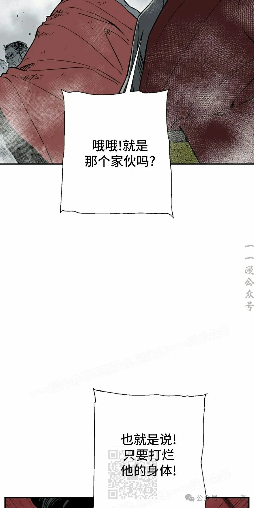 第99集8