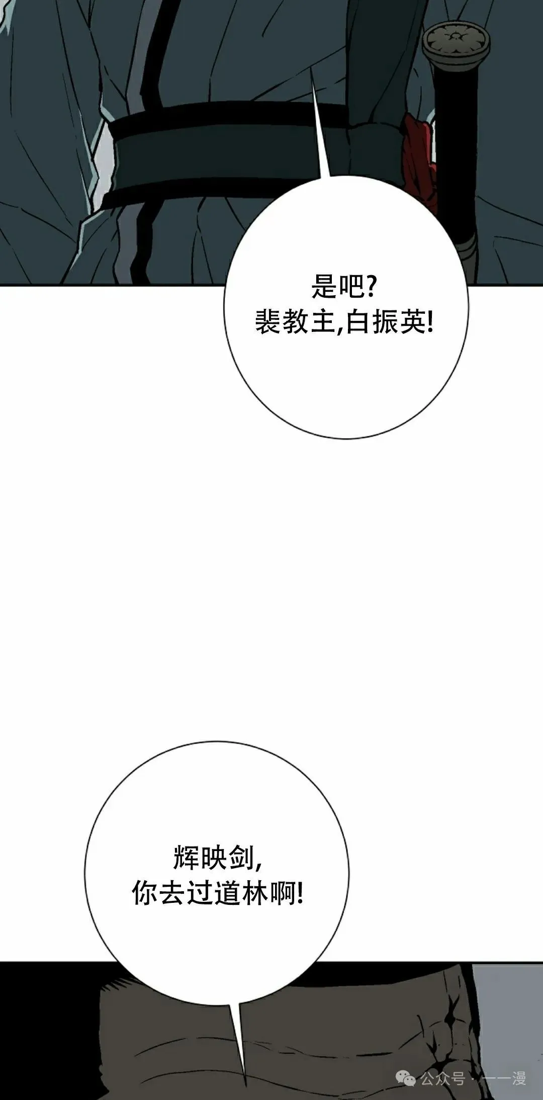 第101集87