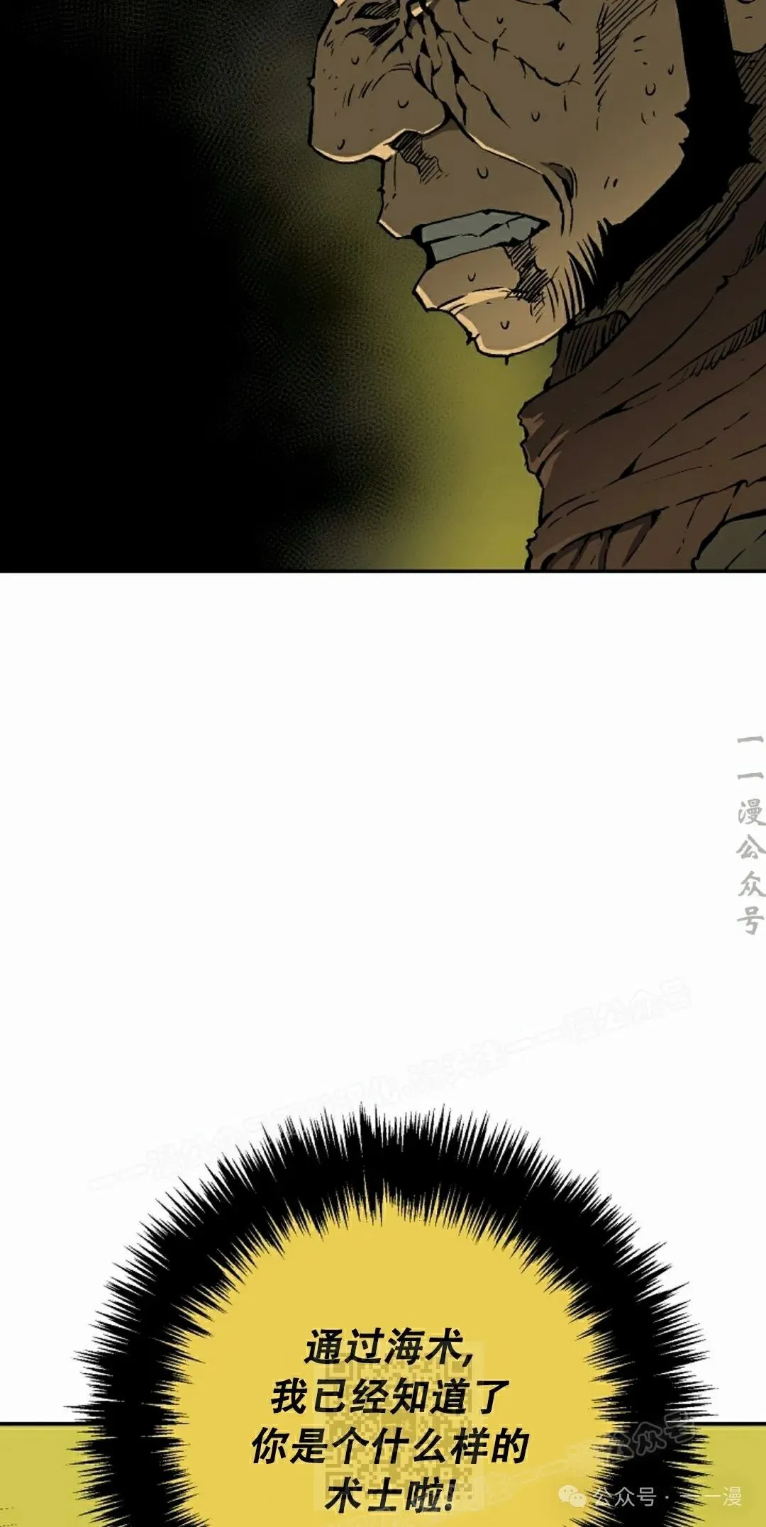 第102集68