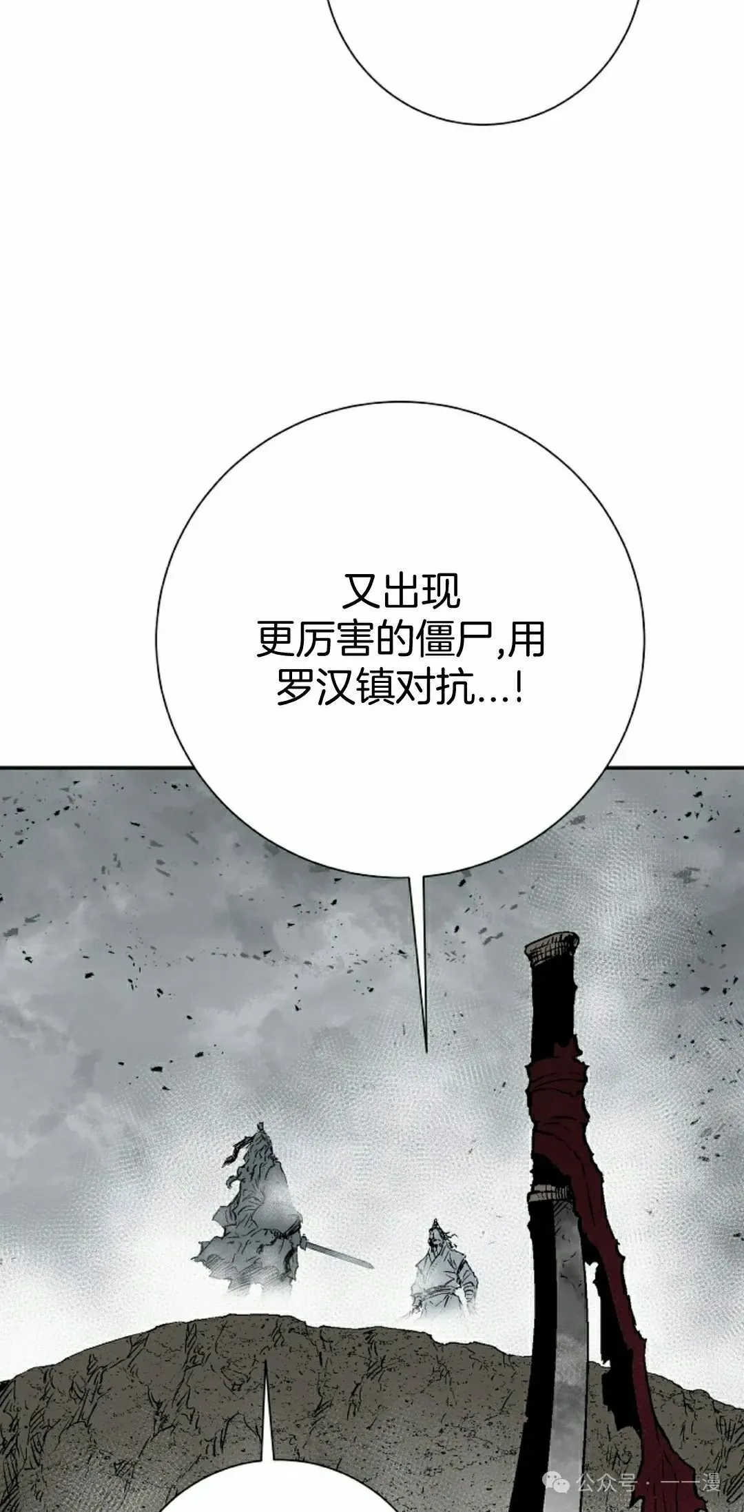 第100集11