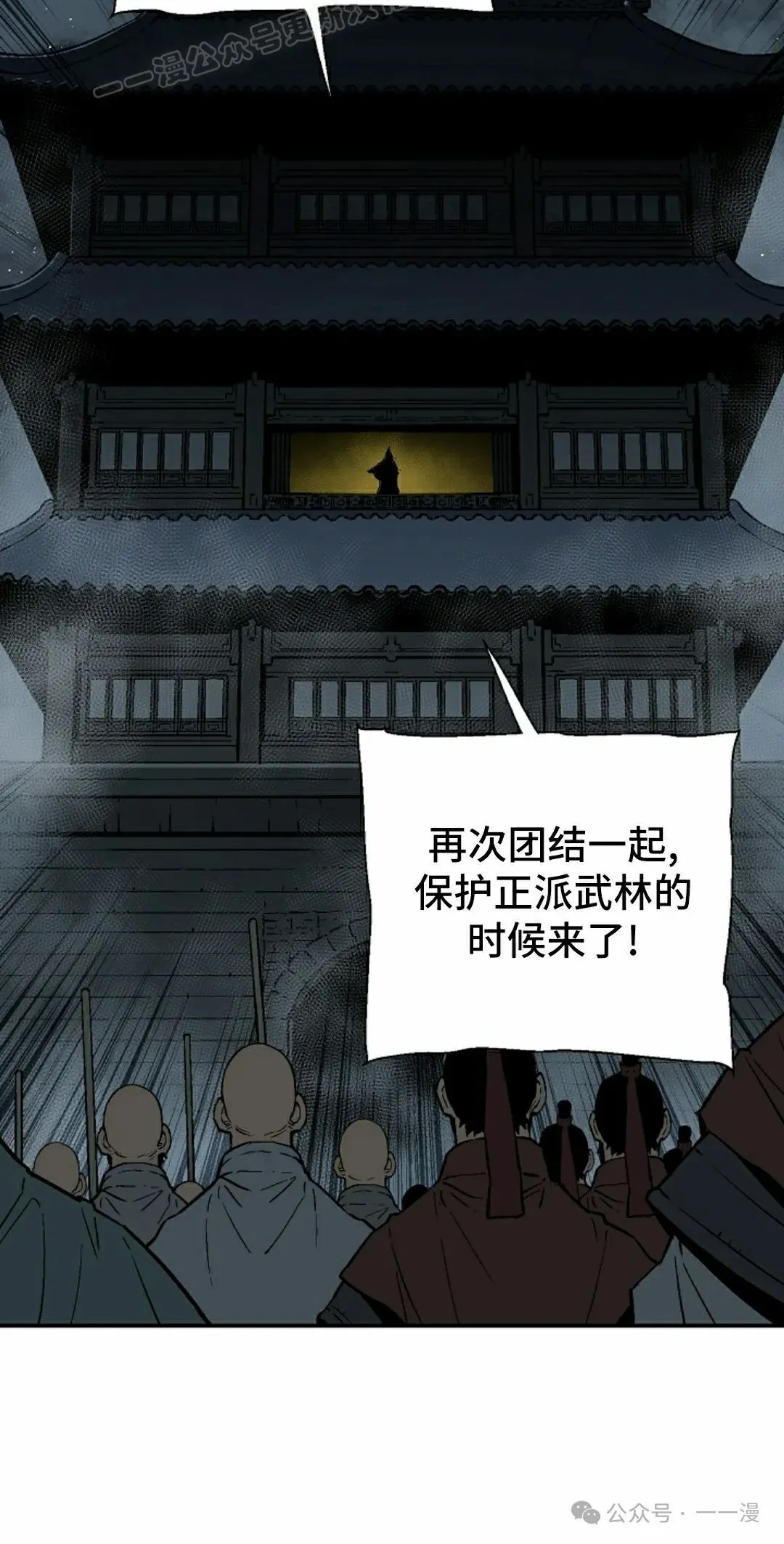 第96集79