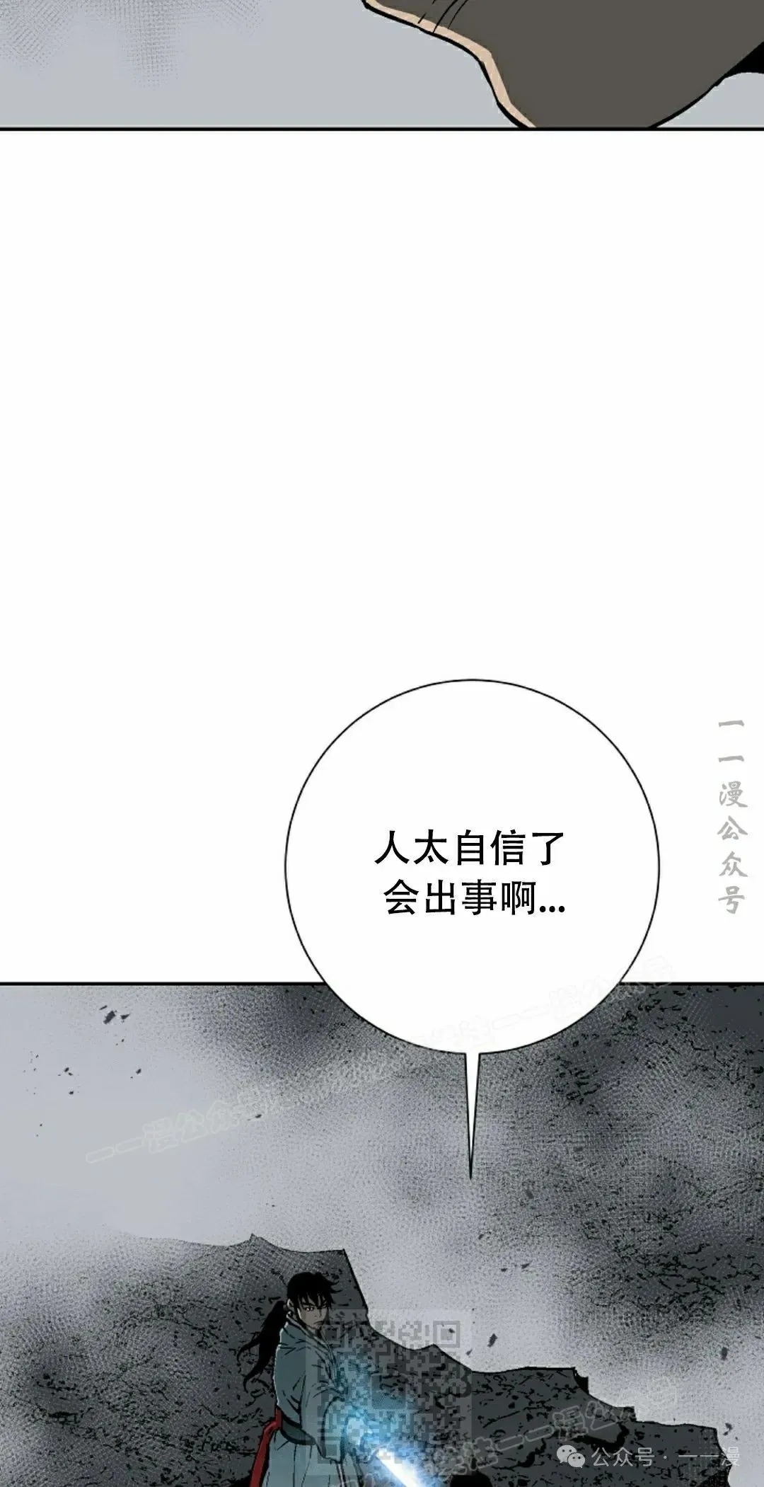 第102集18