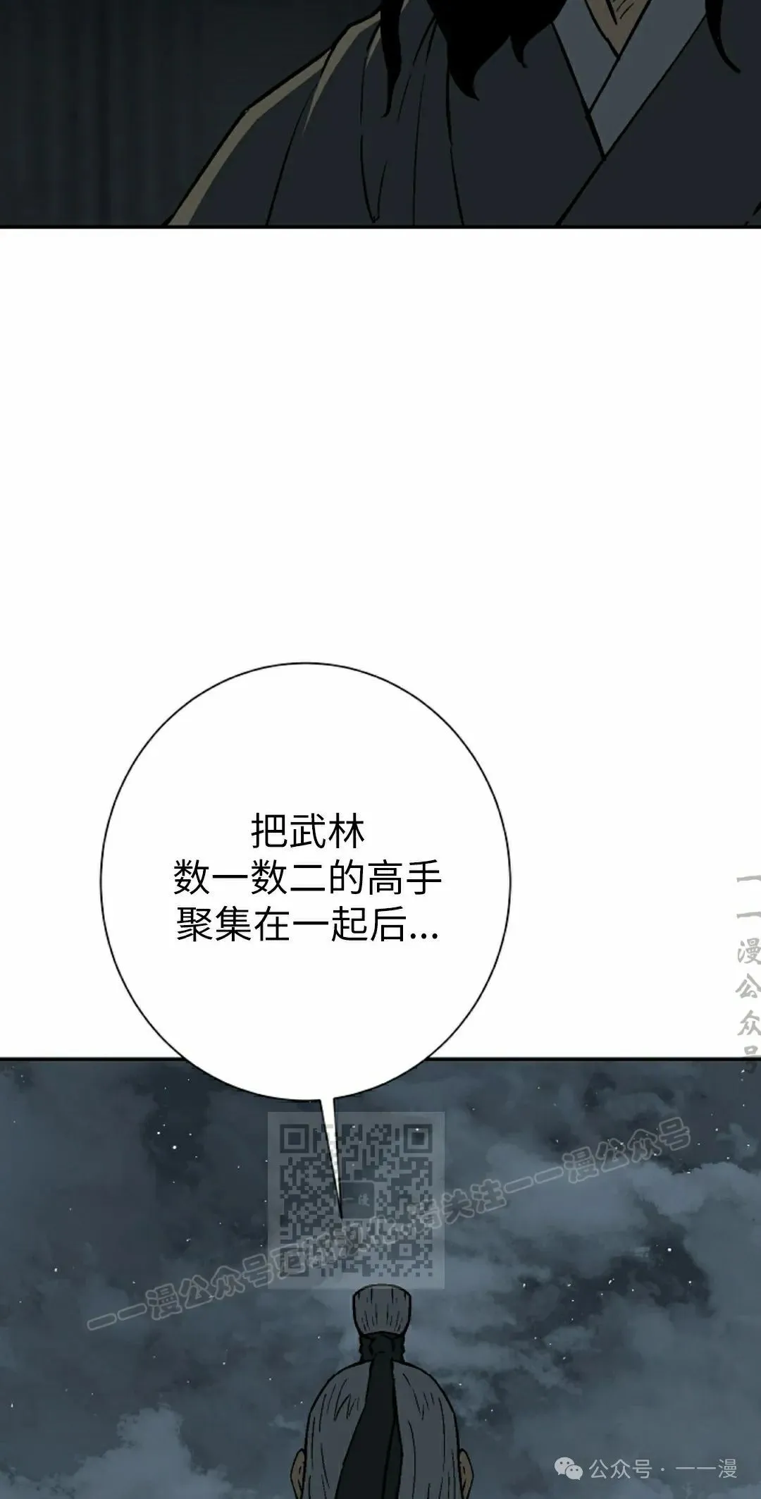 第96集72