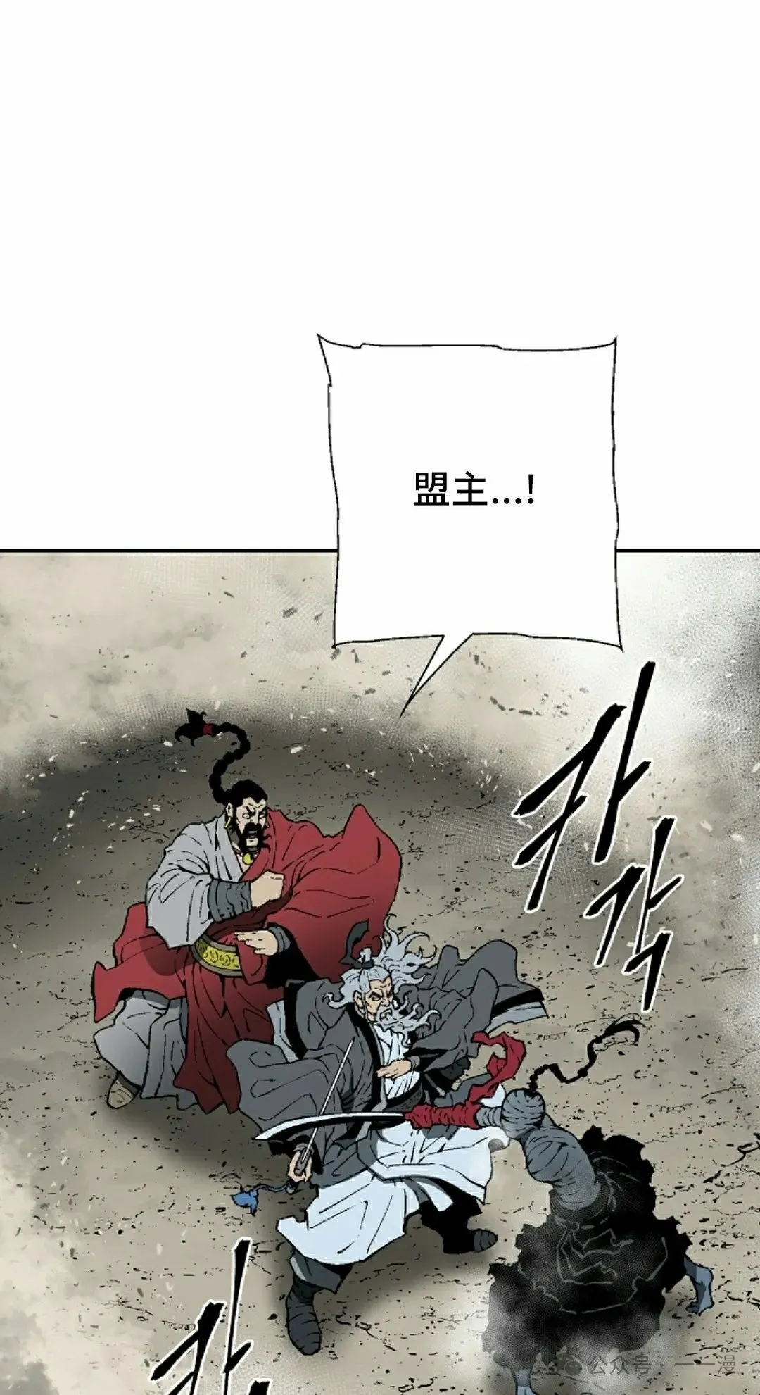 第98集27