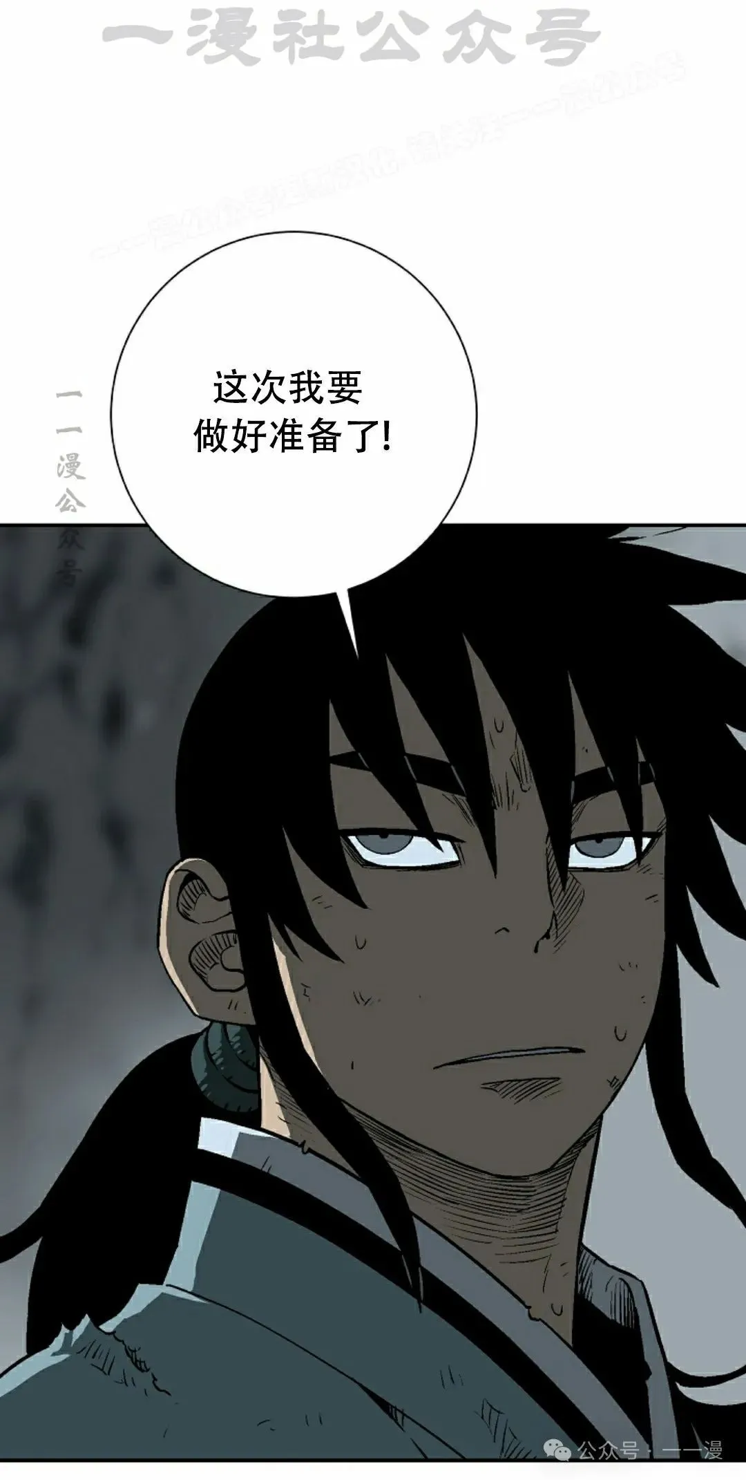 第103集23
