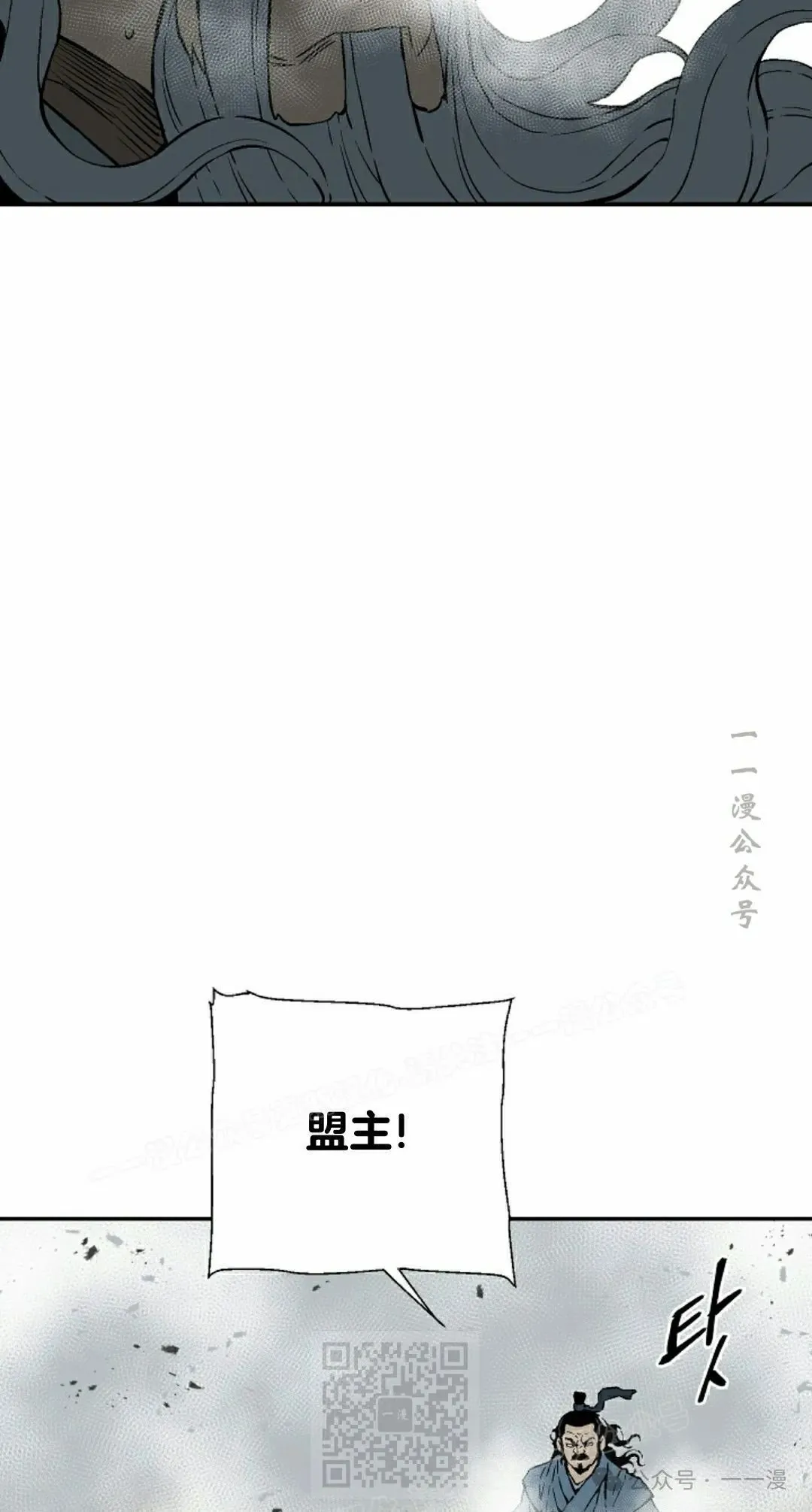 第100集8