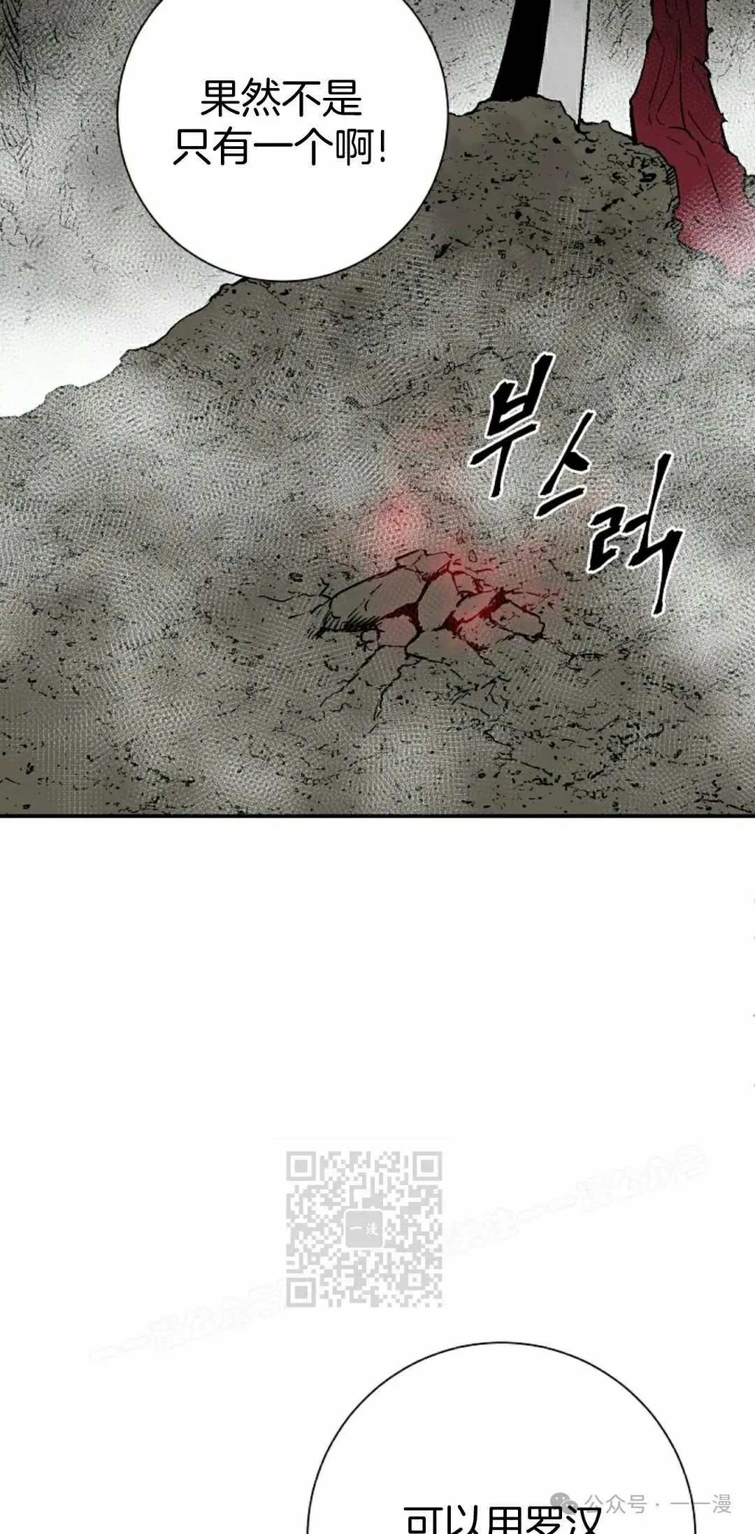 第100集12