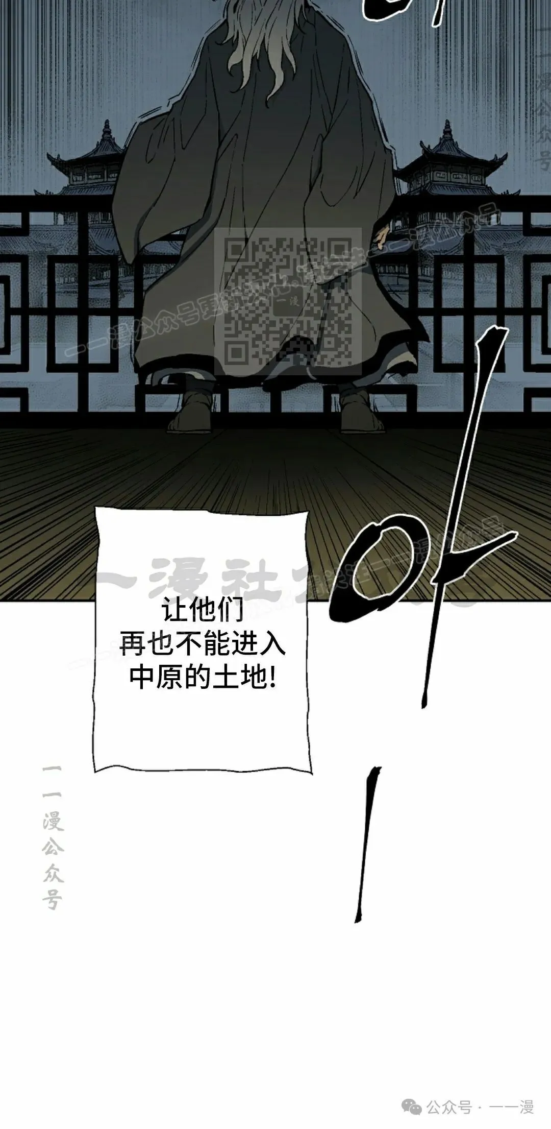 第96集85