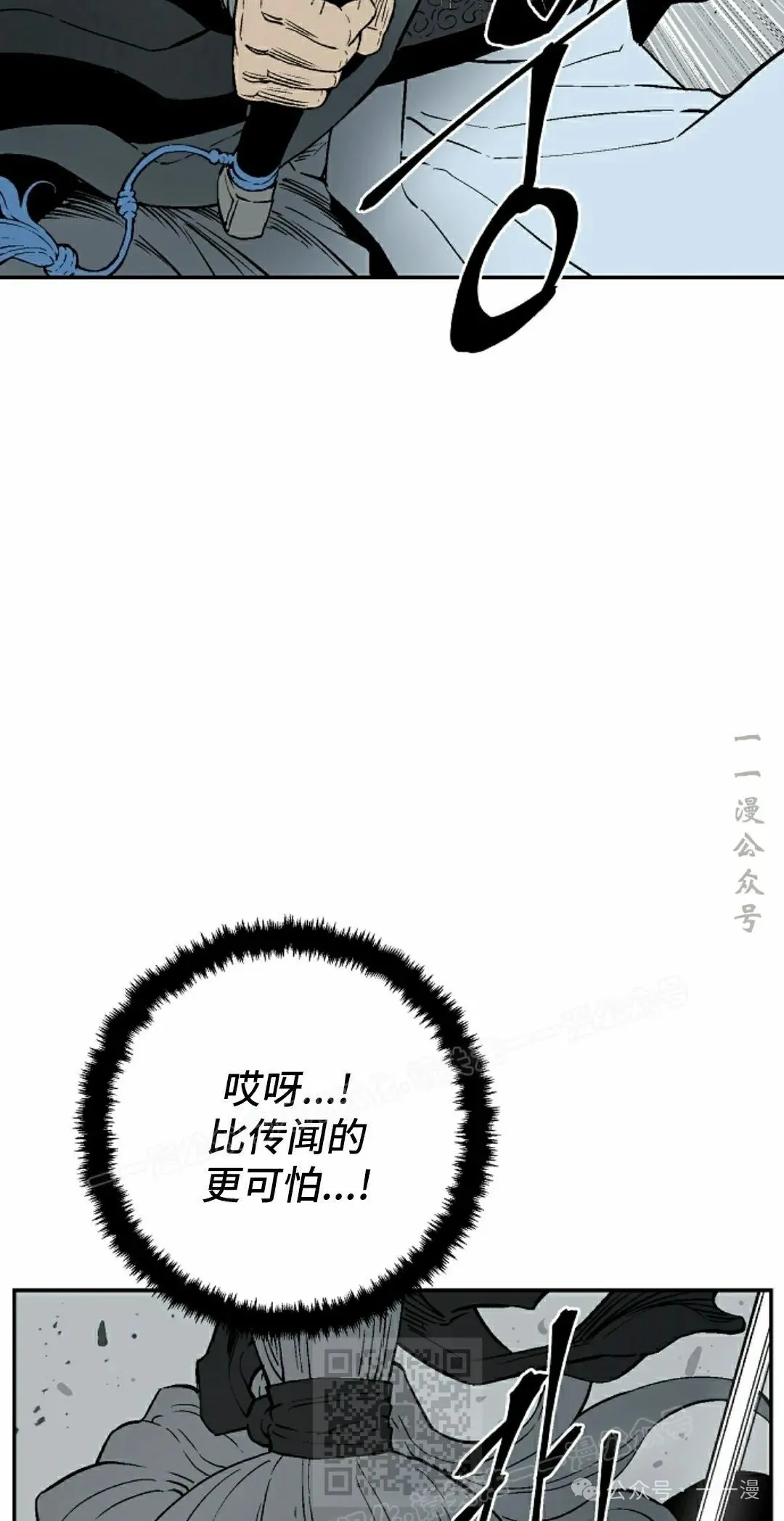 第98集38