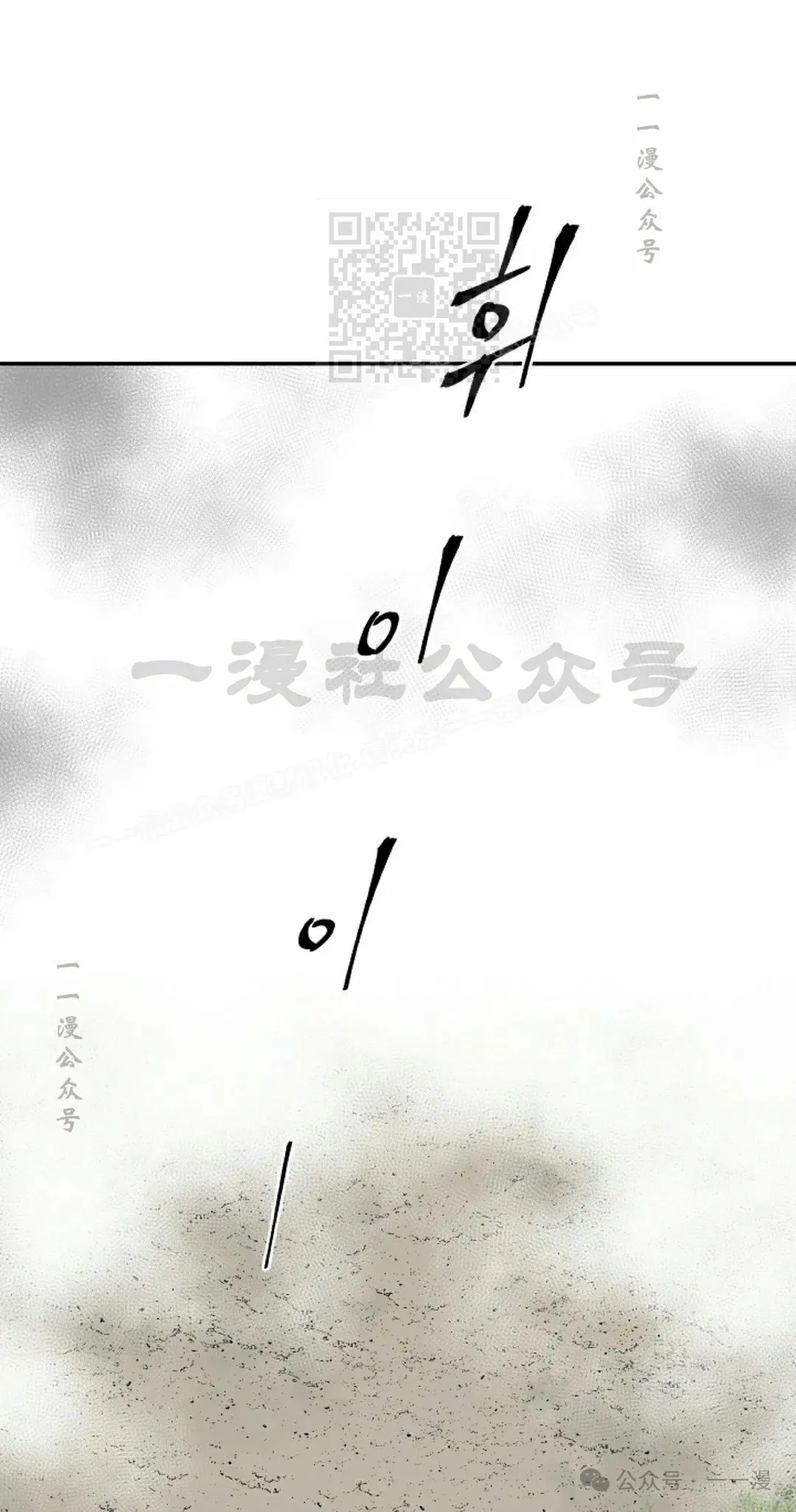 第97集20