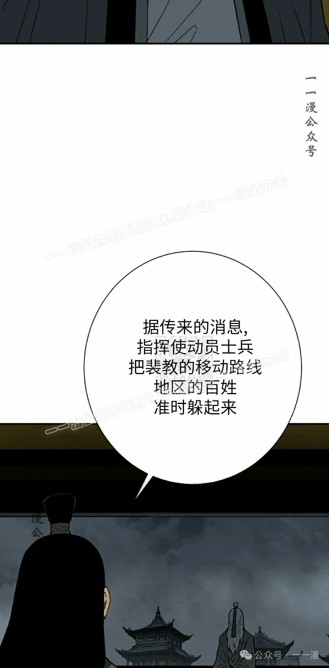 第96集66