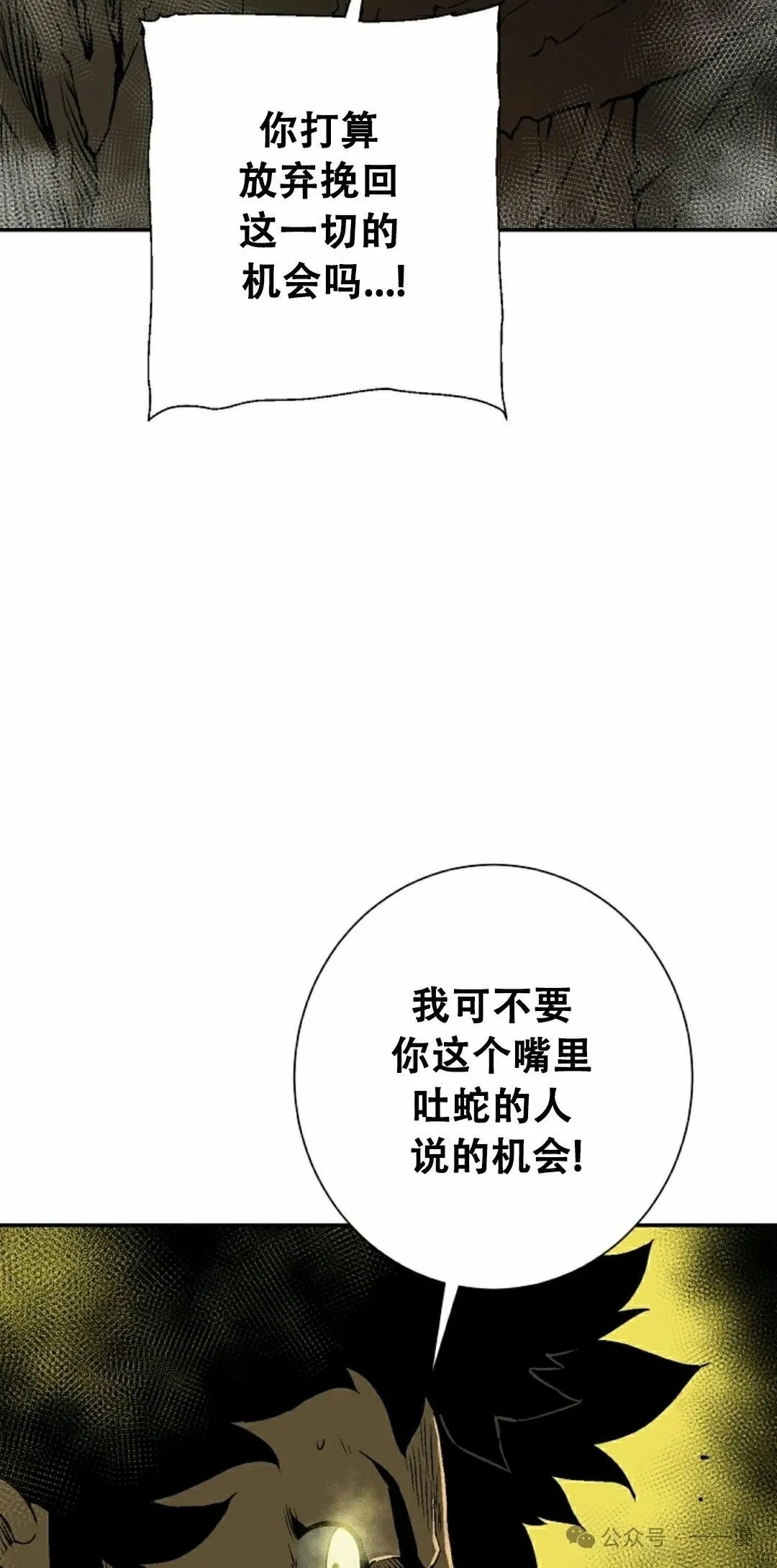 第103集71