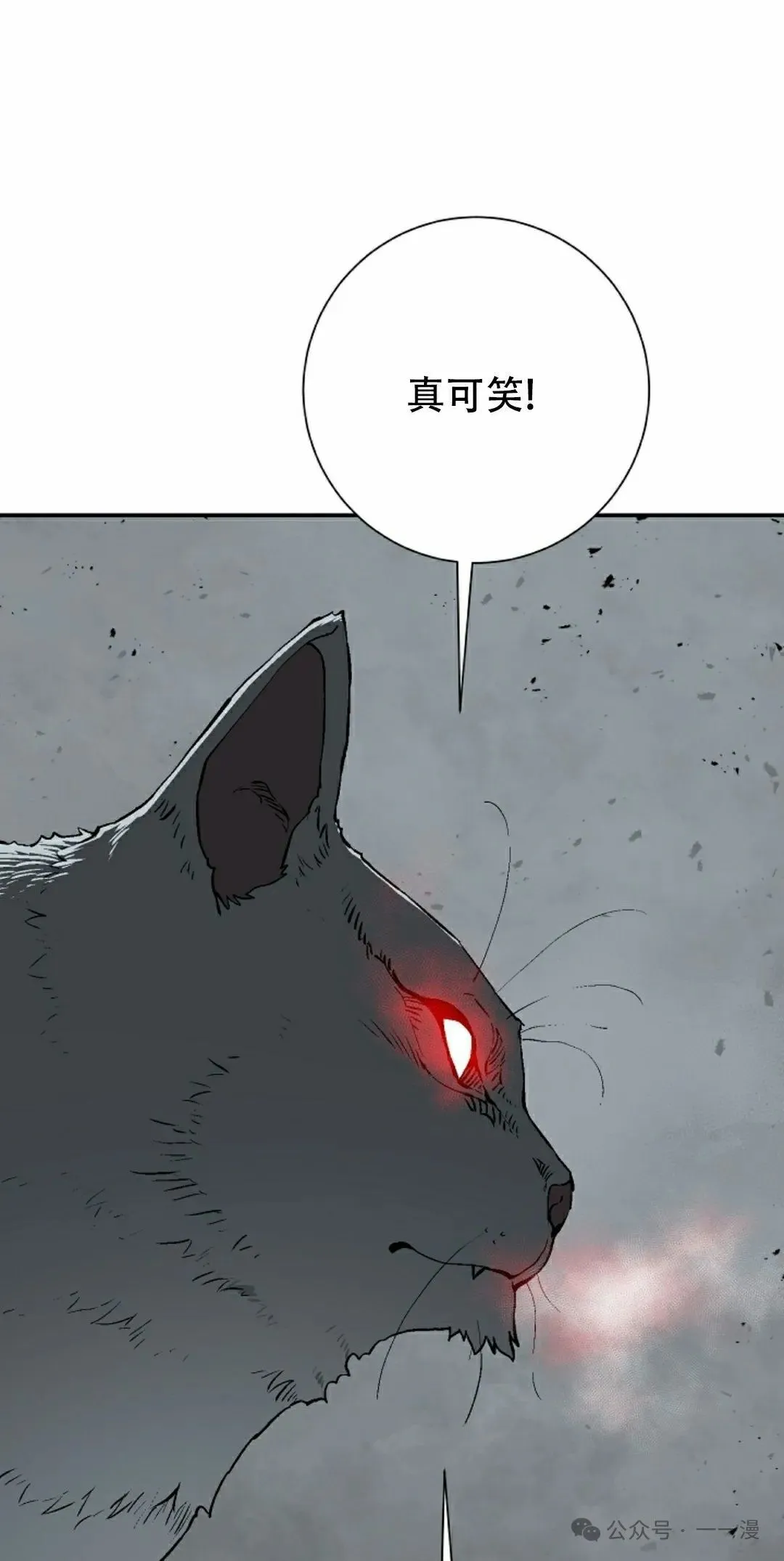 第101集67