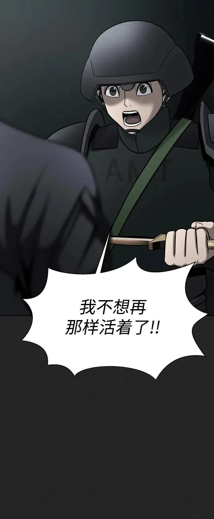 [第70话] 中大奖14