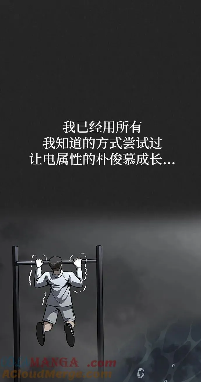 [第70话] 中大奖12