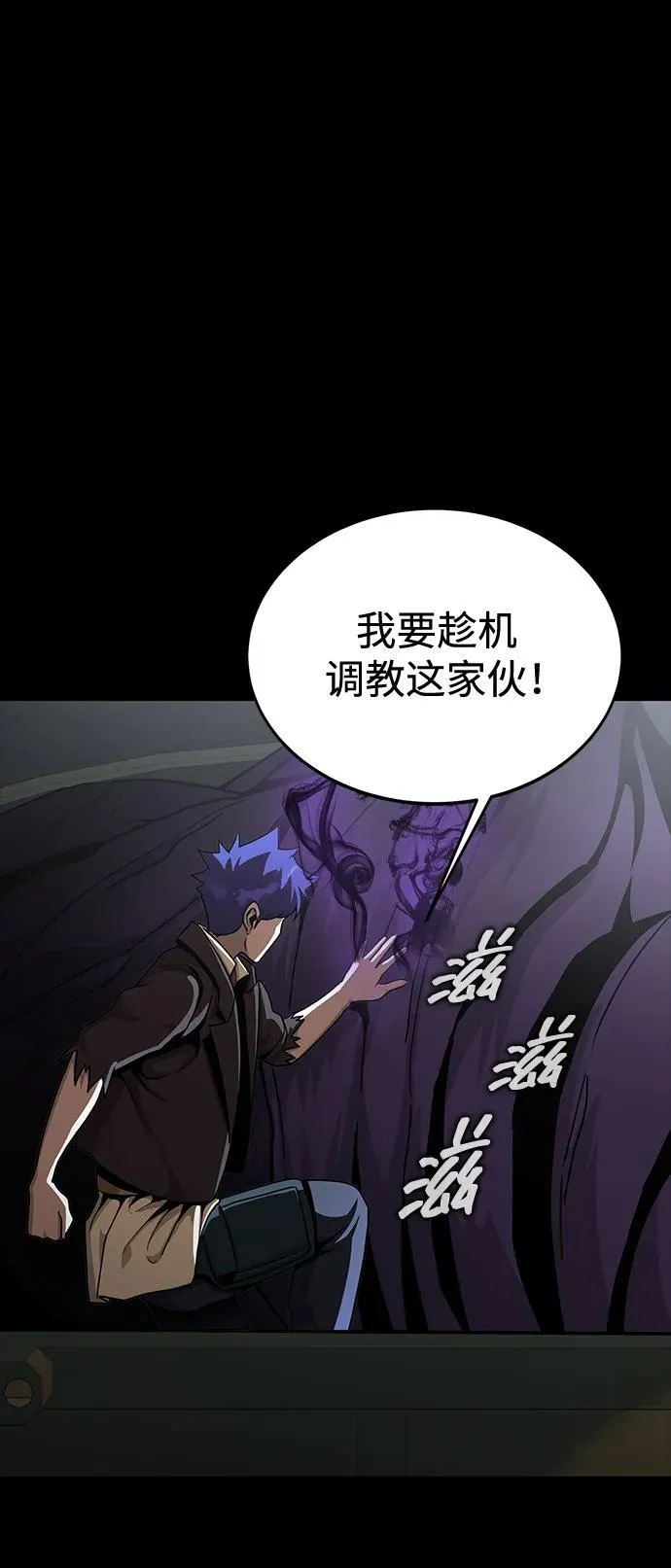 [第70话] 中大奖51
