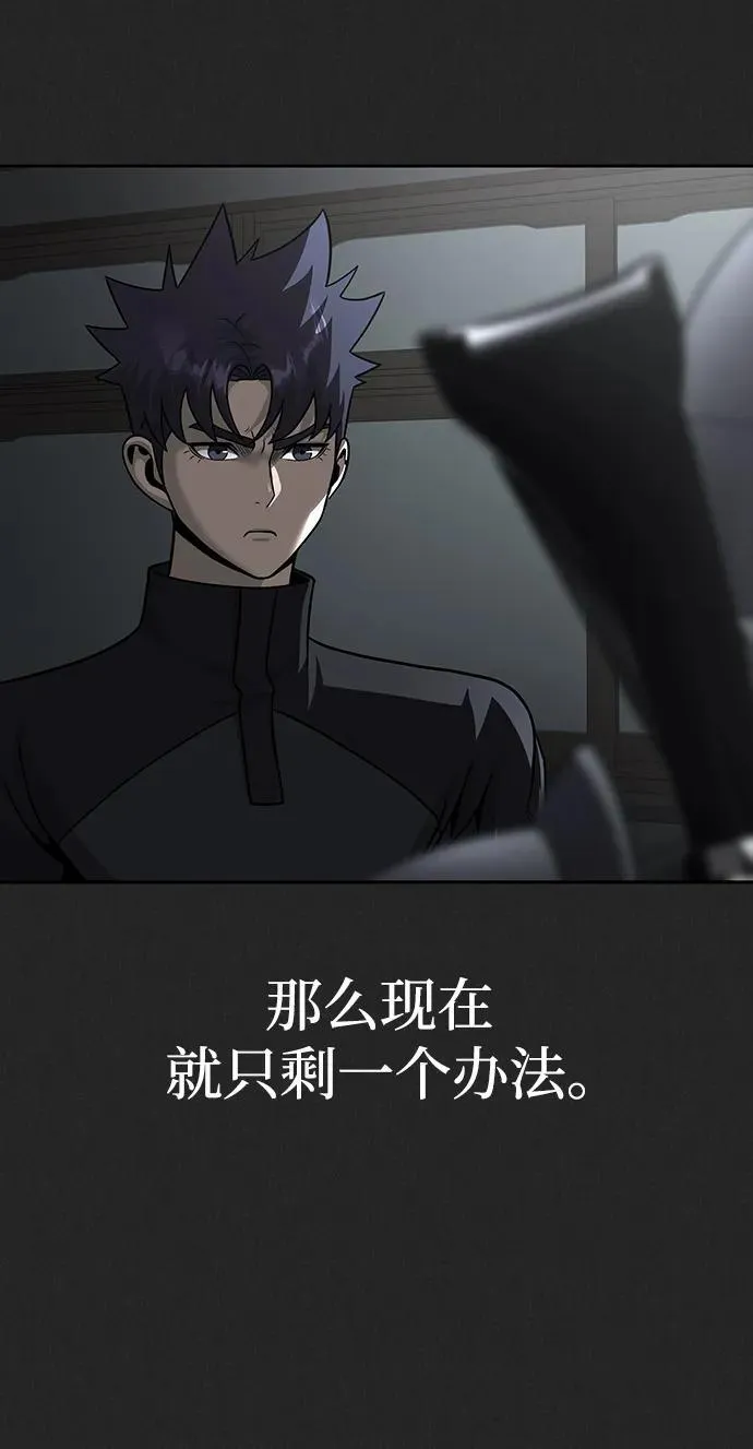[第70话] 中大奖15