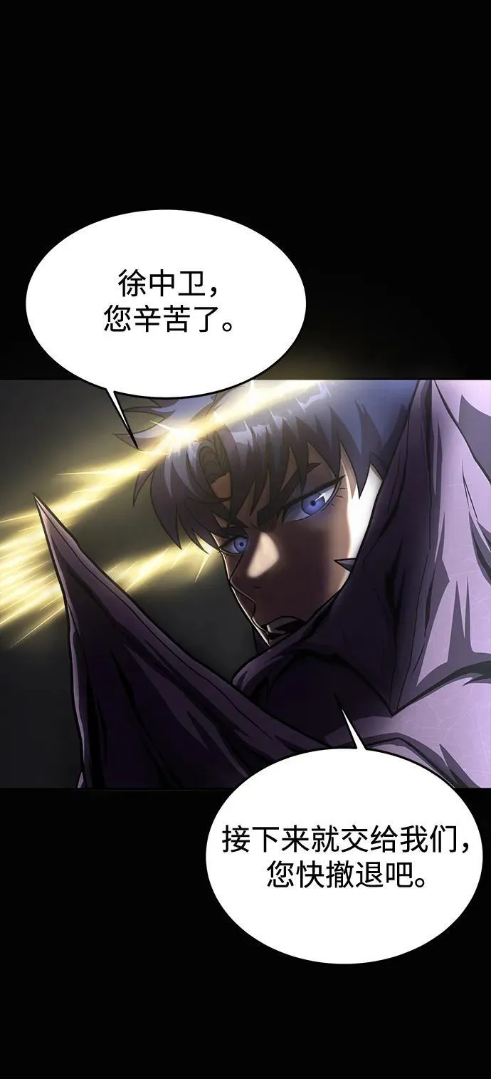 [第70话] 中大奖145