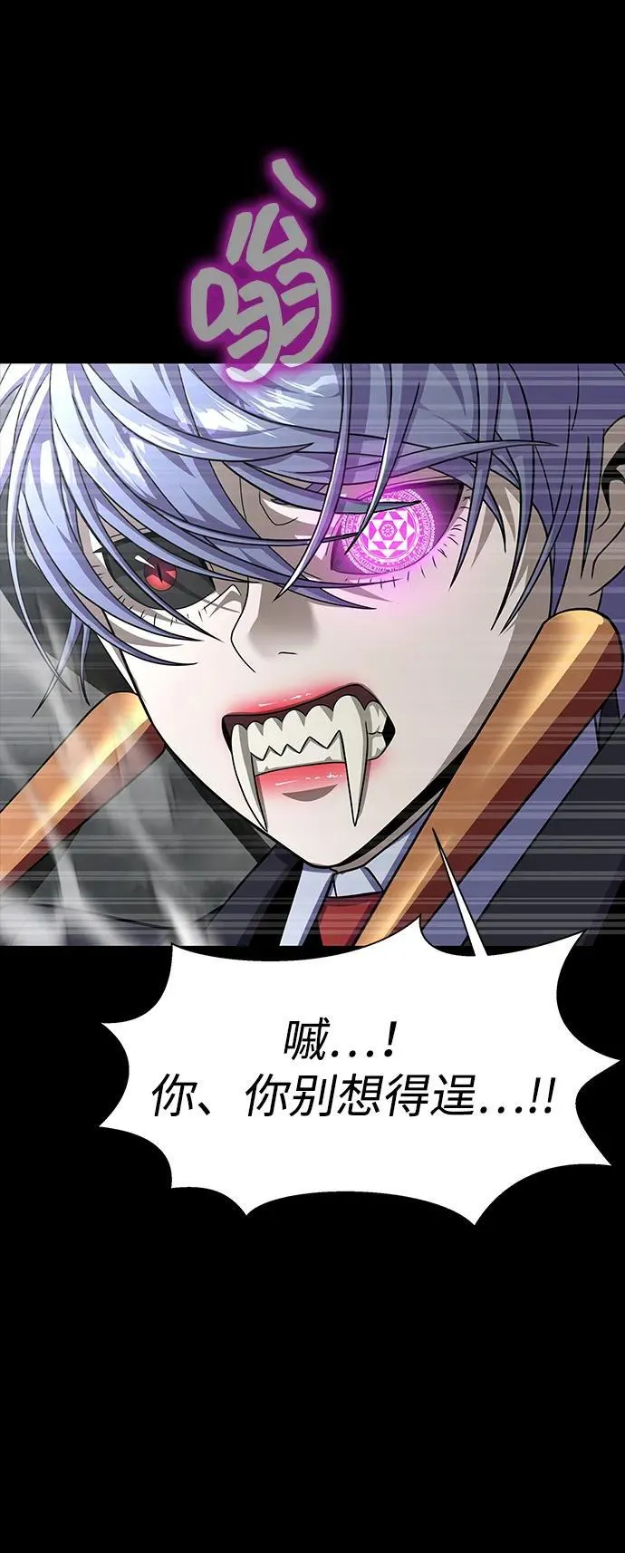 [第69话] 赌局14