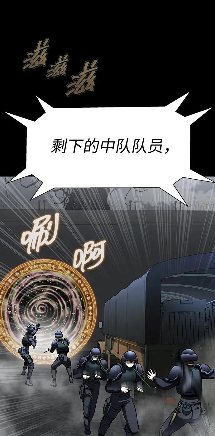 [第69话] 赌局66