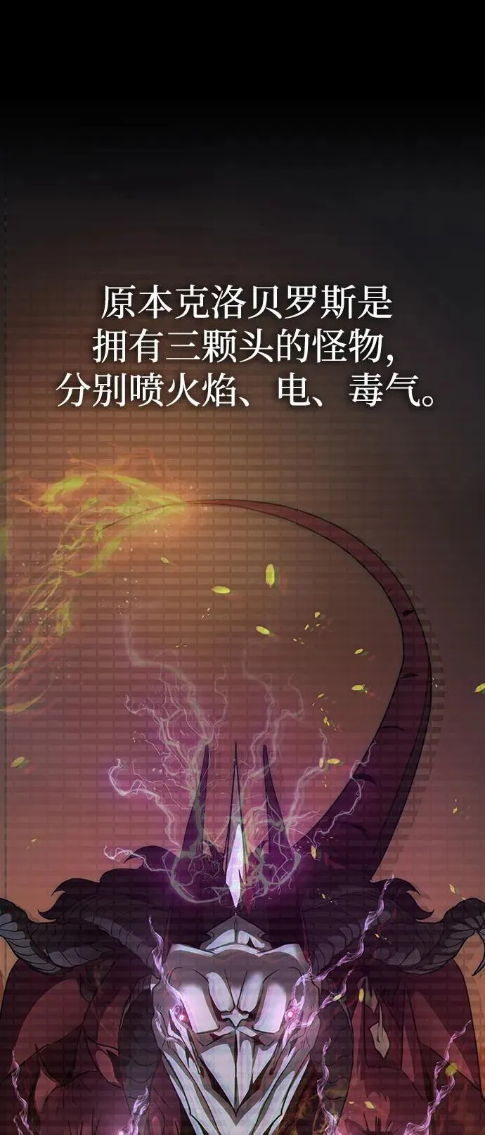 [第71话] 决定性的一击63