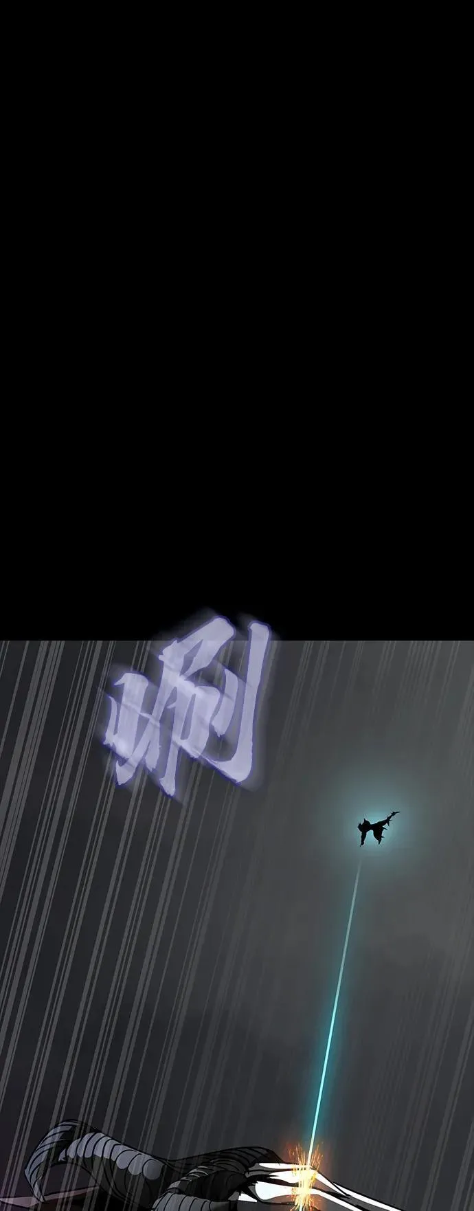 [第71话] 决定性的一击127