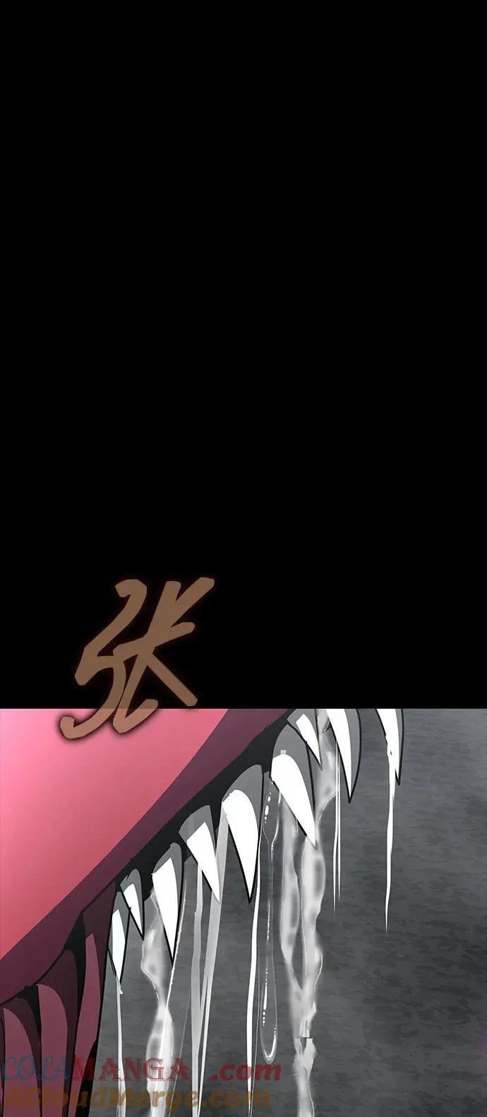 [第70话] 中大奖116