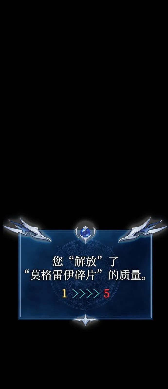 [第69话] 赌局71