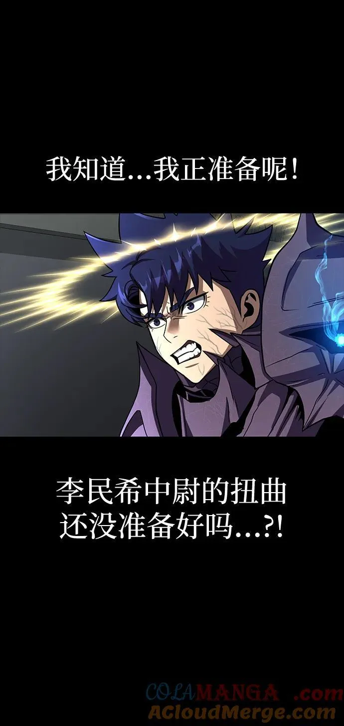 [第71话] 决定性的一击28