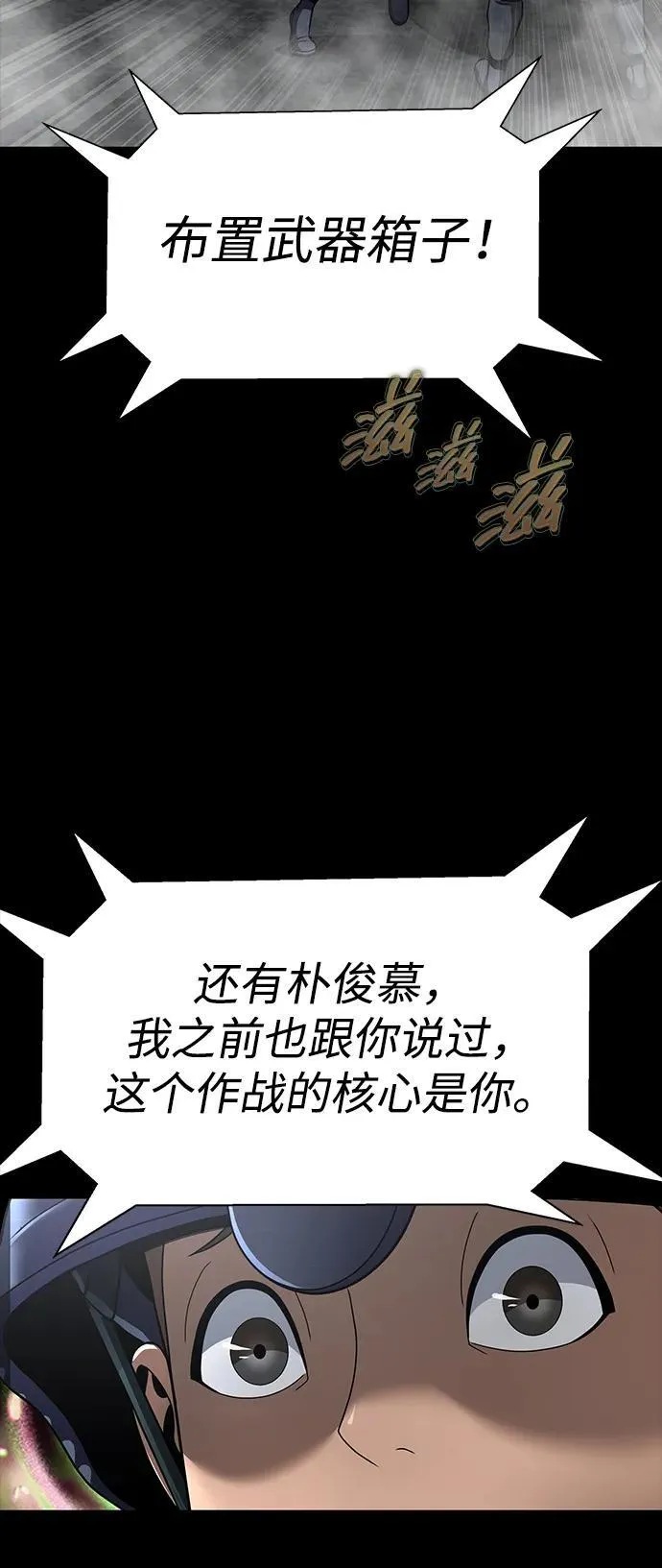 [第69话] 赌局67
