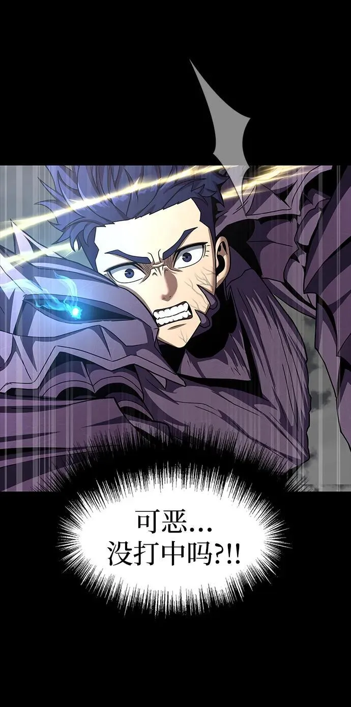 [第71话] 决定性的一击5