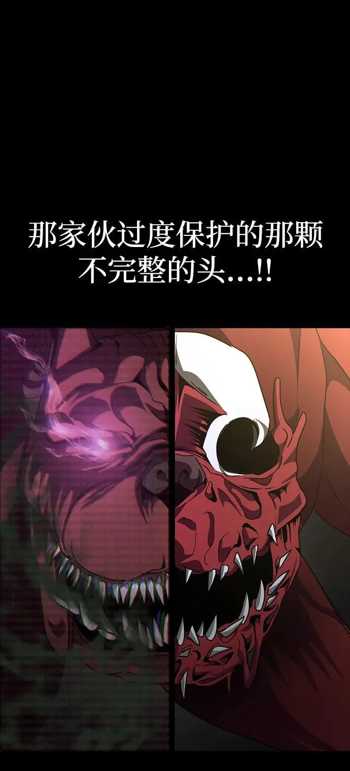 [第71话] 决定性的一击65