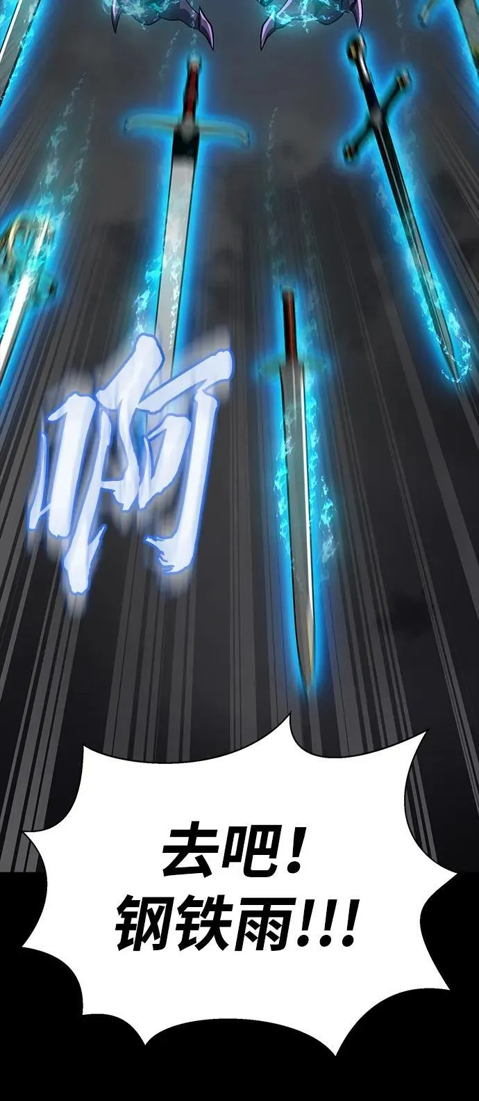 [第71话] 决定性的一击105