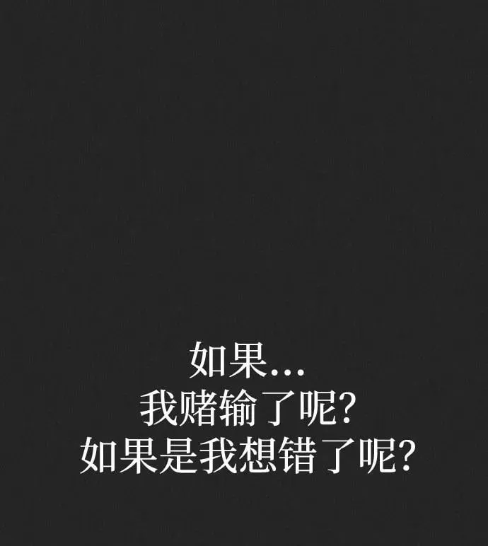 [第70话] 中大奖19