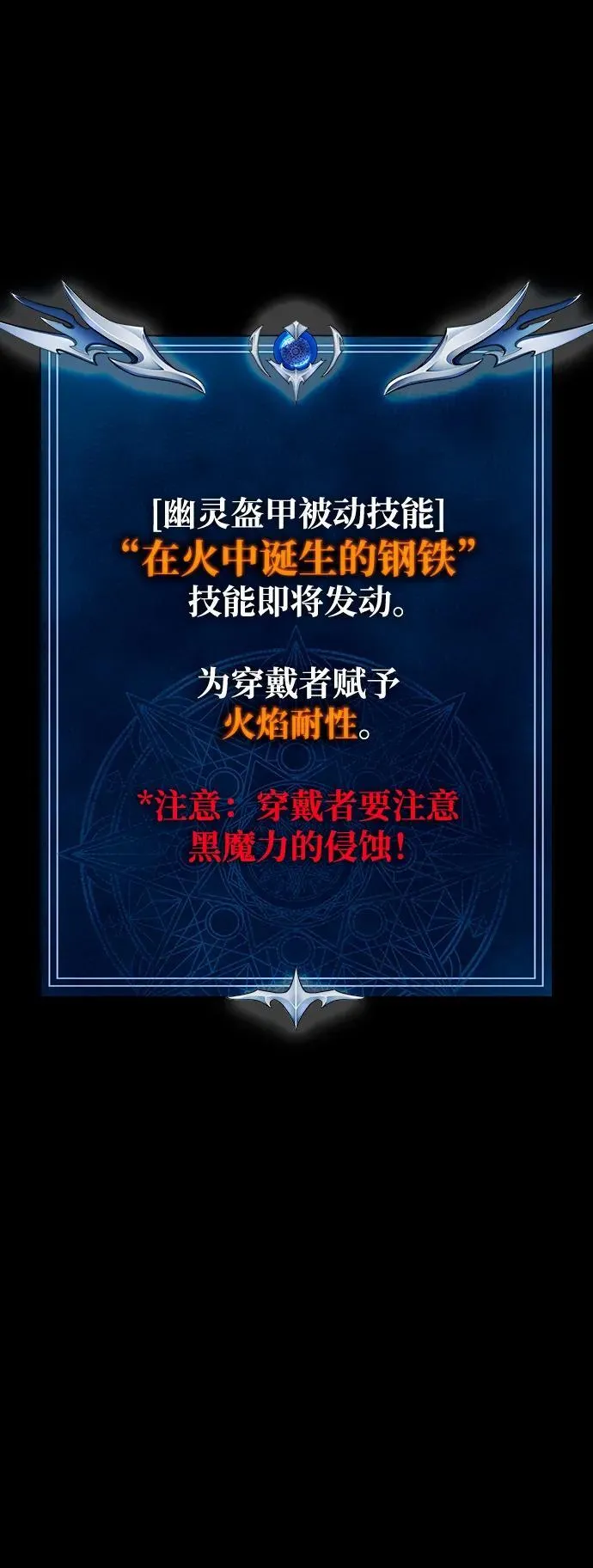 [第71话] 决定性的一击17
