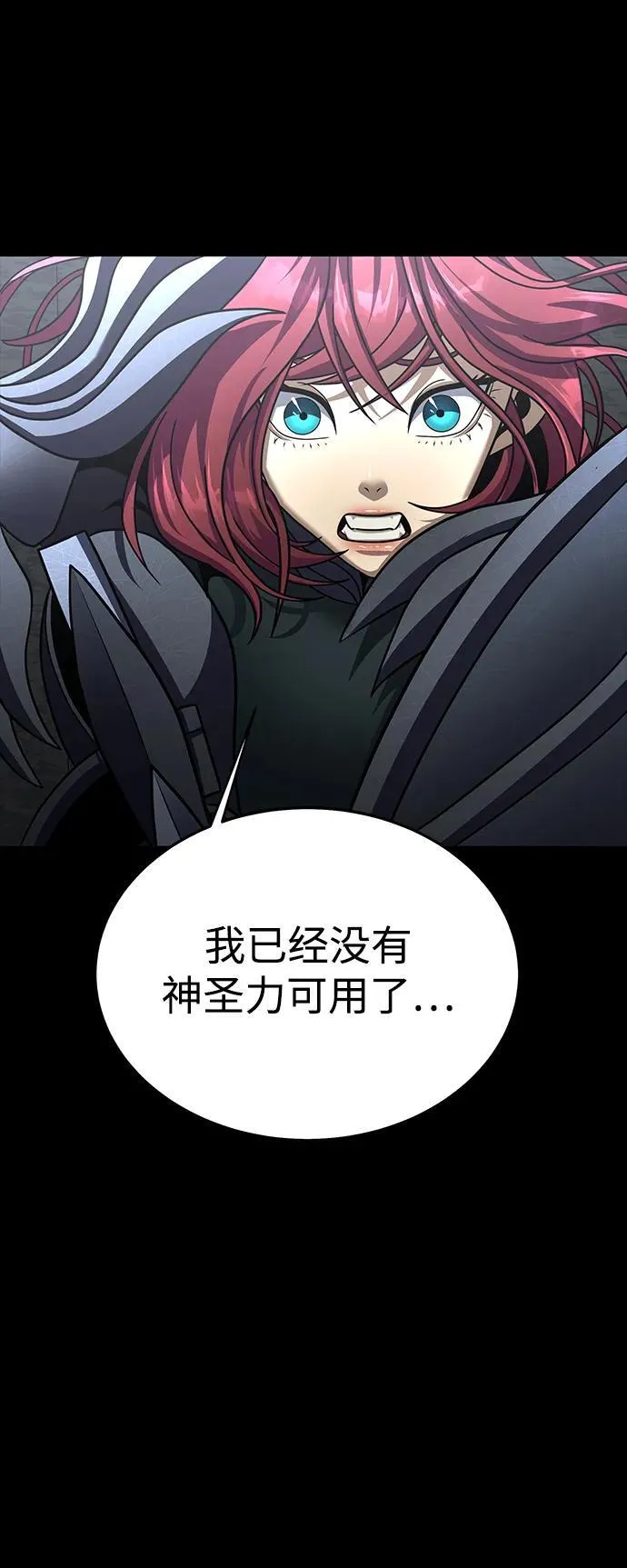 [第70话] 中大奖118