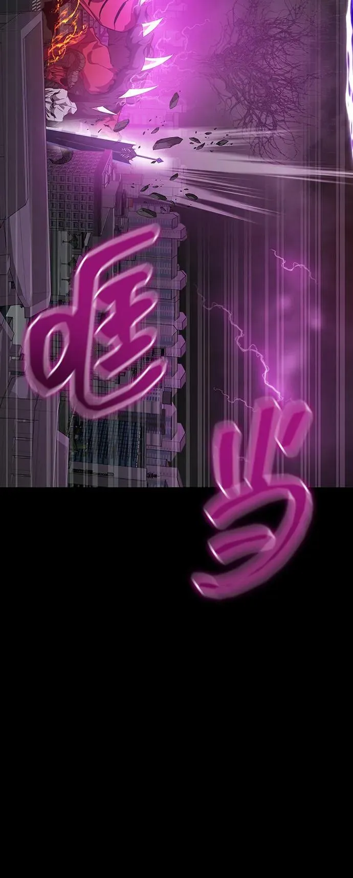 [第71话] 决定性的一击2