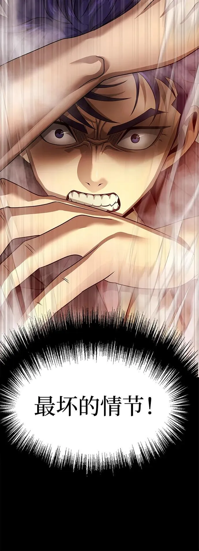 [第69话] 赌局7