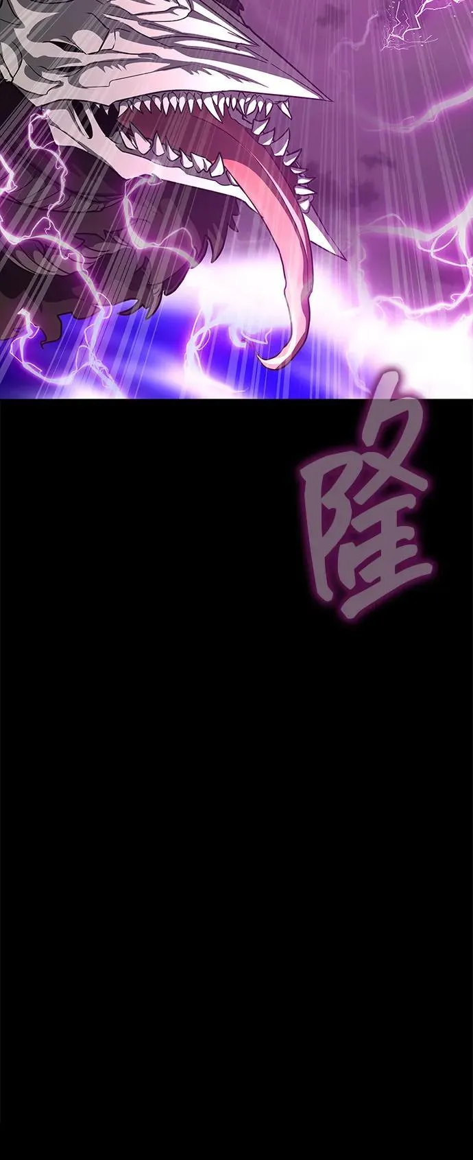 [第69话] 赌局2