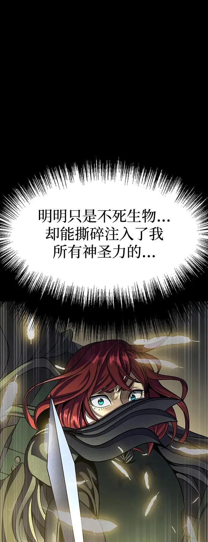 [第70话] 中大奖91