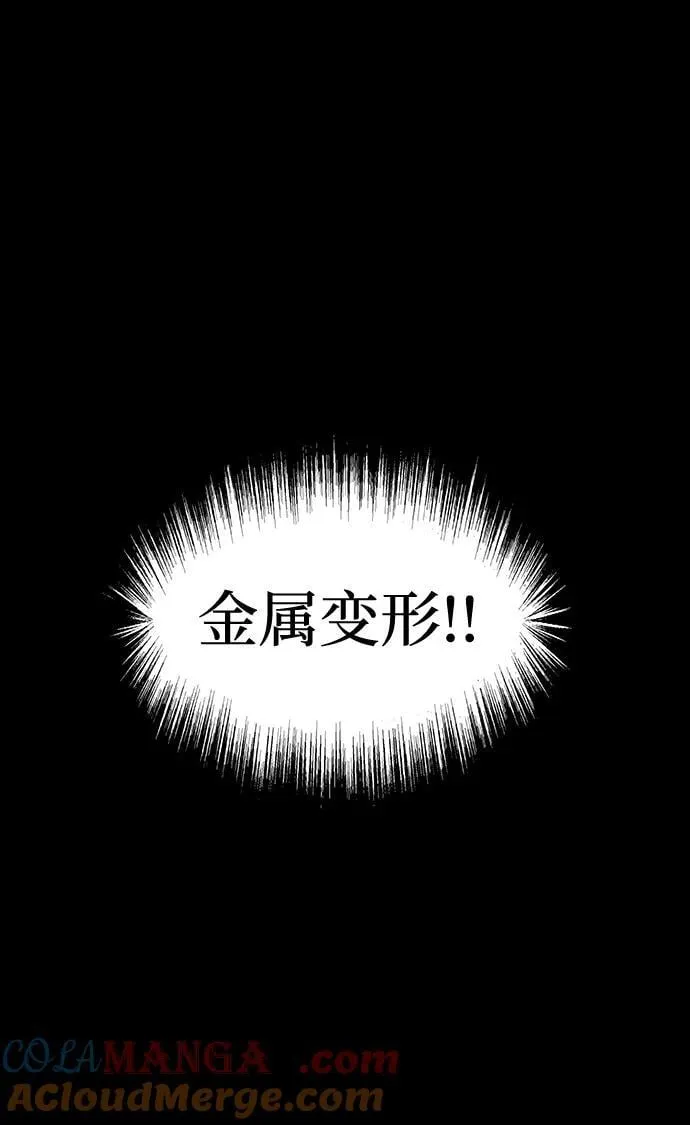 [第70话] 中大奖56