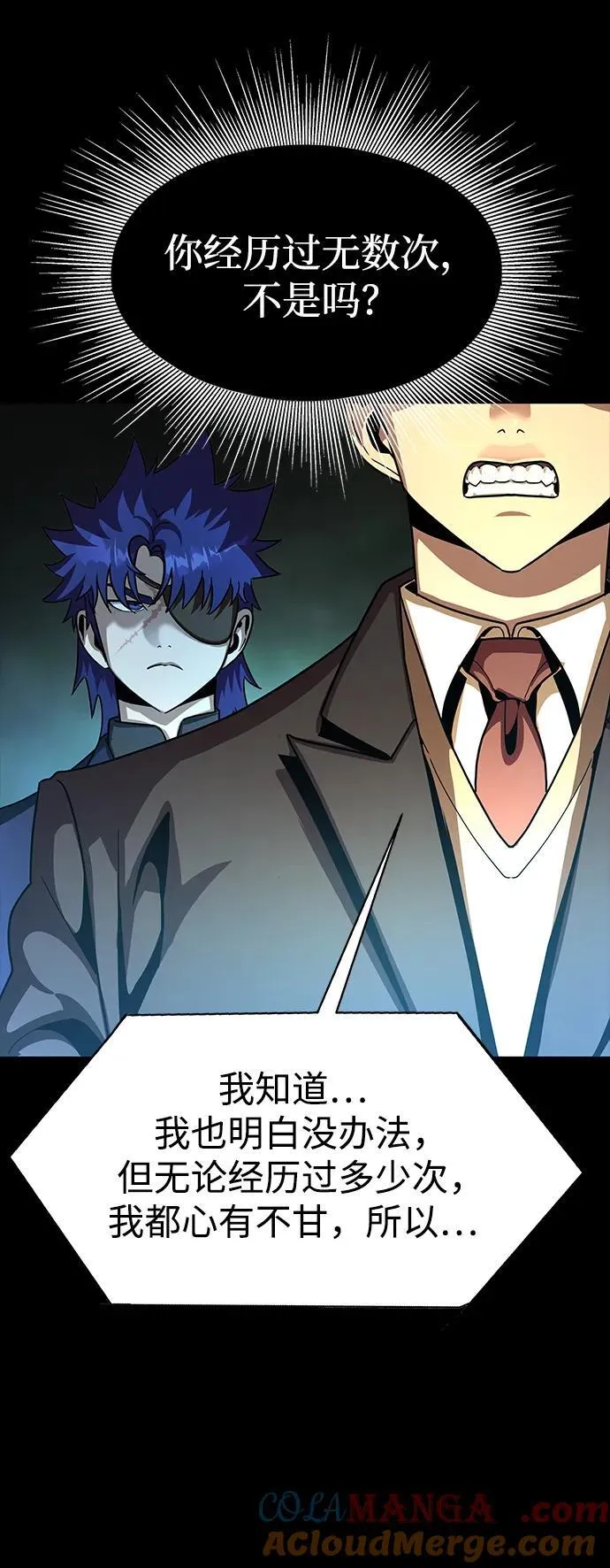 [第69话] 赌局36