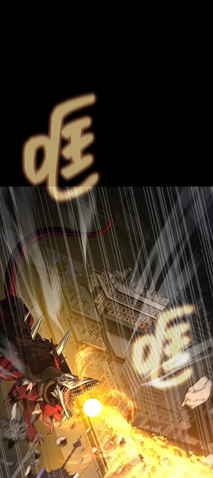 [第70话] 中大奖73