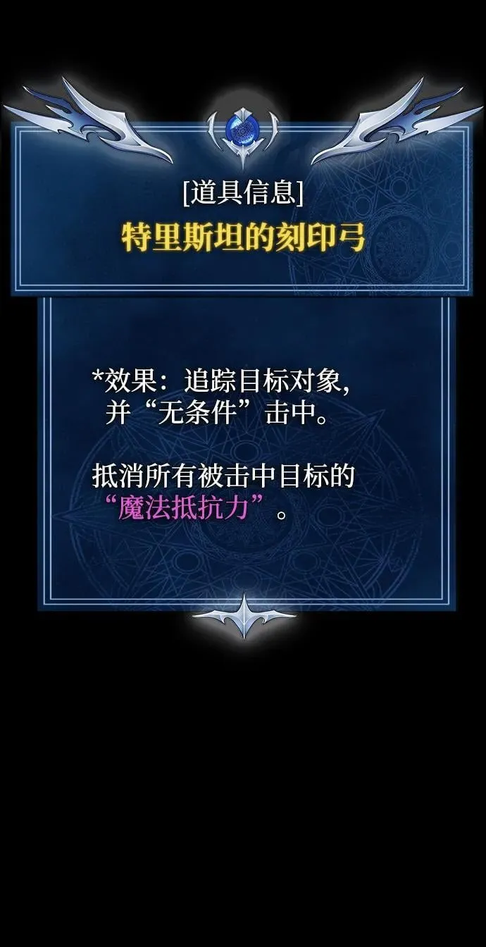 [第69话] 赌局15