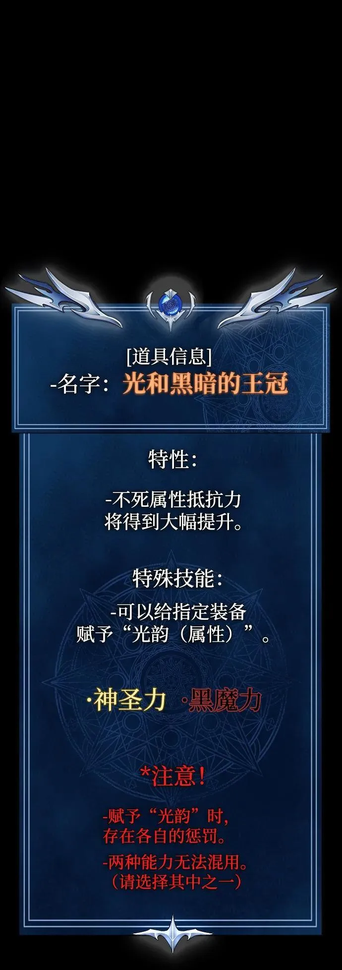 [第69话] 赌局26