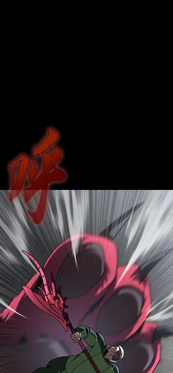 [第70话] 中大奖79