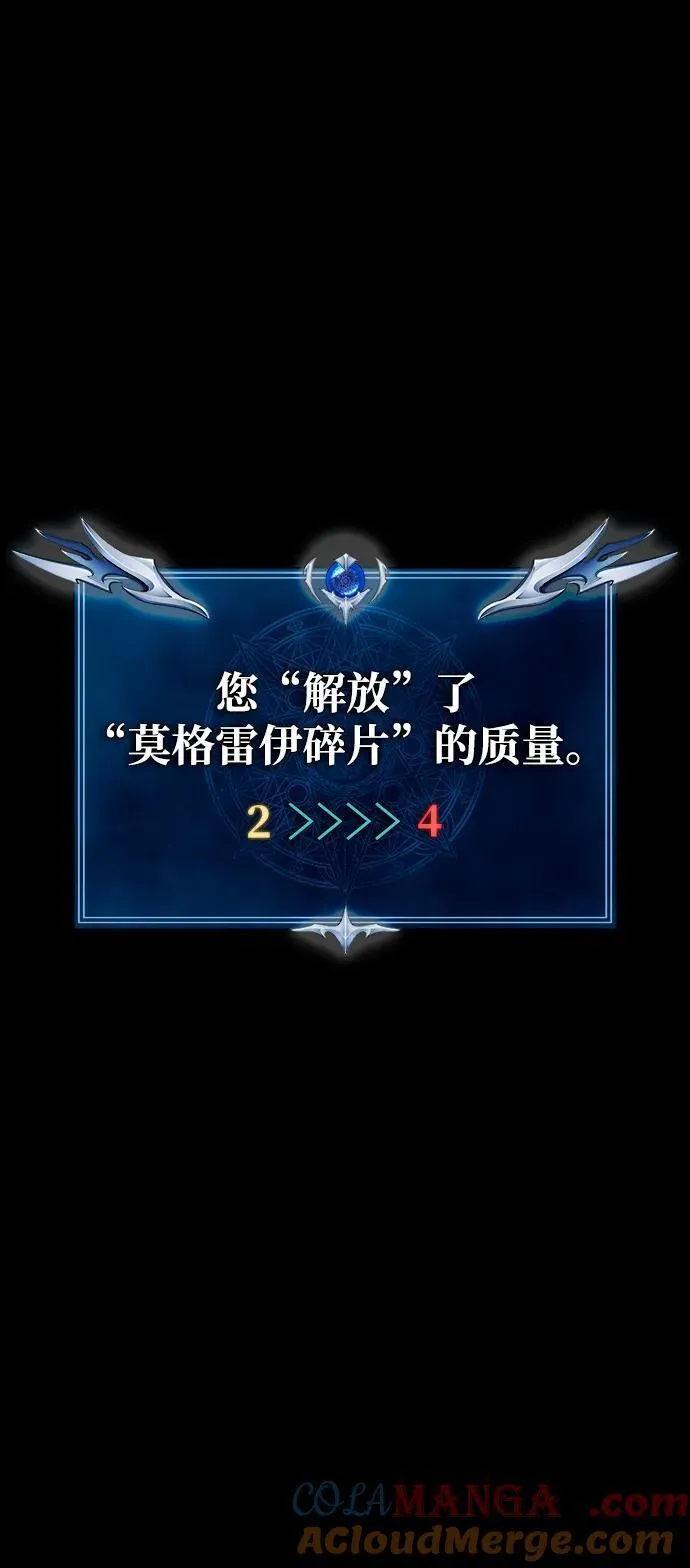 [第71话] 决定性的一击20