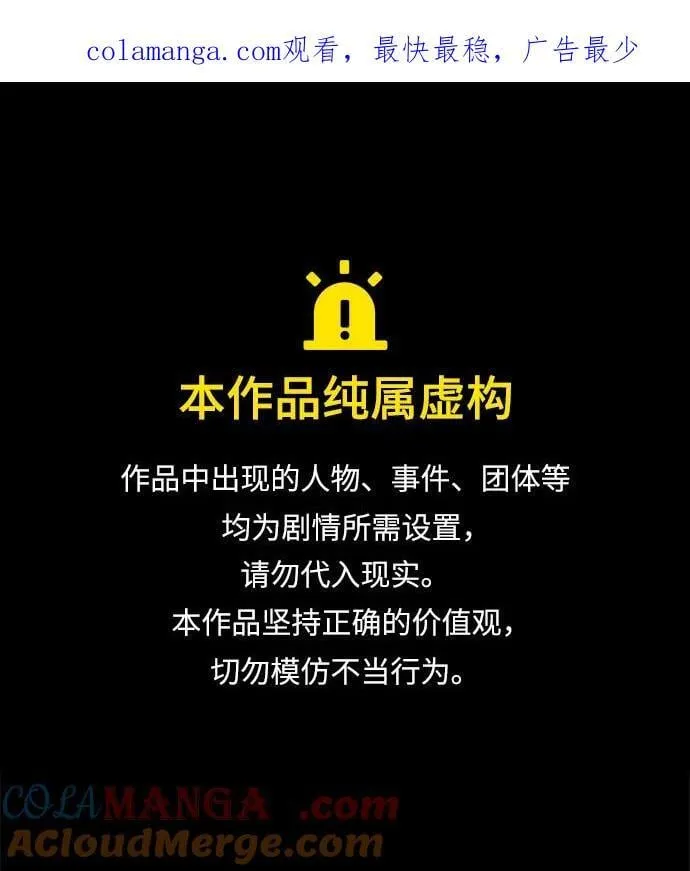 [第69话] 赌局0